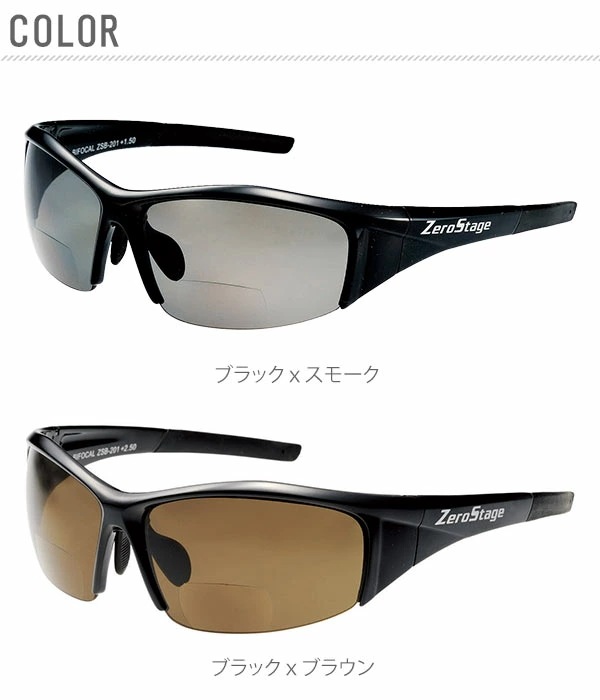 偏光サングラス 老眼鏡入 冒険王 ボウケンオウ 通販 サングラス 偏光 シニアグラス 老眼鏡入サングラス ゼロステージ バイフォーカル 偏光グラス ブルーライトカット UVカット 紫外線対策 スモーク