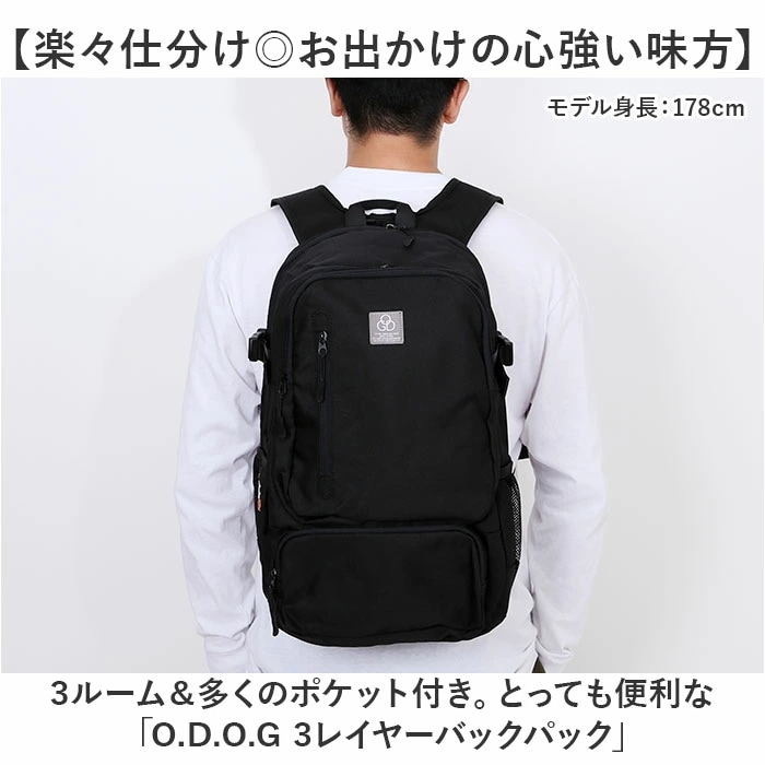 リュック バックパック 通販 メンズ リュックサック バッグ バック 3層 収納 大容量 かばん カバン アウトドア レジャー 旅行 デイパック カジュアル 登山 ハイキング スポーツバッグ キャンプ リュック バックパック 通販 メンズ リュックサック バッグ バック 3層 収納 大容量 かばん カバン アウトドア レジャー 旅行 デイパック カジュアル 登山 ハイキング スポーツバッグ キャンプ
