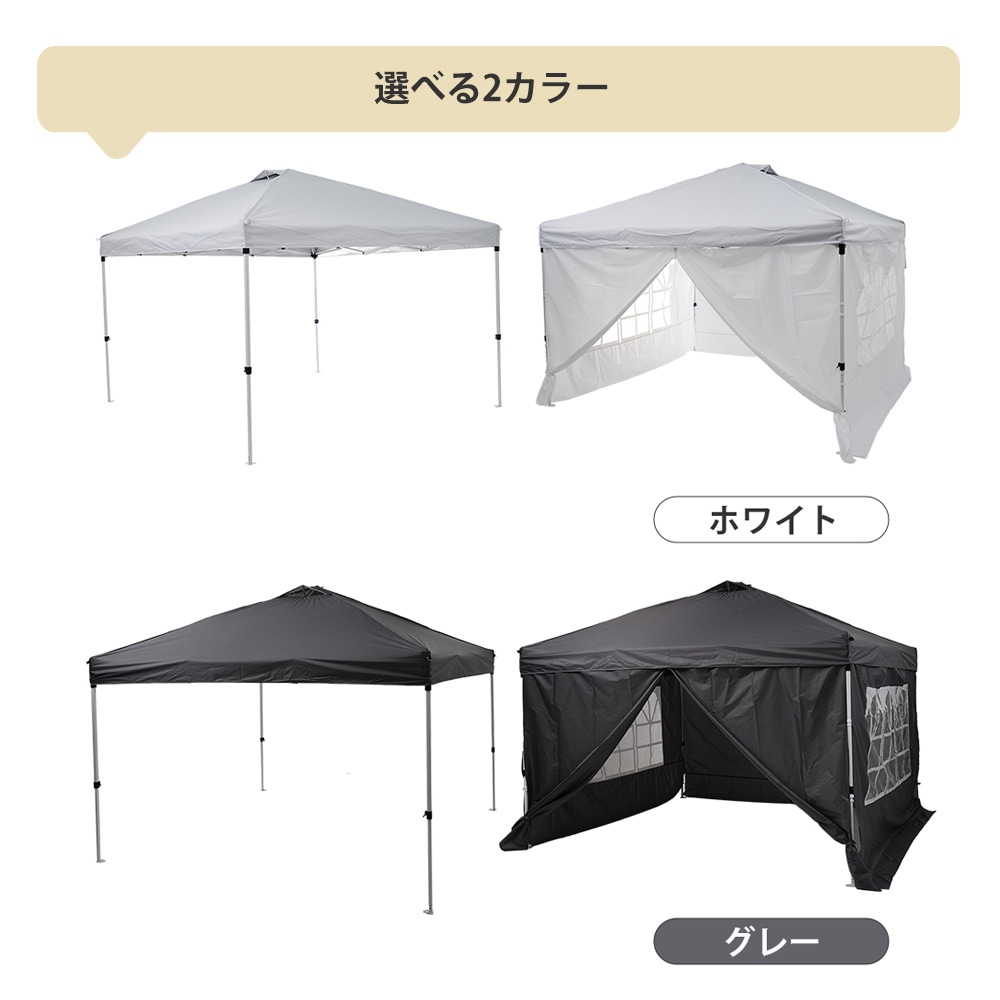 【グレー】タープテント 3m サイドシート1枚付 UV加工 撥水 Amazon | タープ テント アウト 3mx3m サイドシート1枚付 UV加工