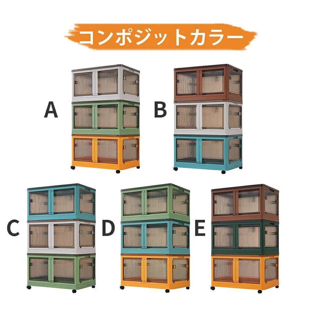 メガ割 収納ボックス 3個セット クリア+ブラウン 天板付き 360キャスター付き 収納ケース 折りたたみ 5面開き 積み重ね 蓋付き 扉付き 組み立て簡単 省スペース キャスター付き メガ割 収納ボックス 3個セット クリア+ブラウン 天板付き 360キャスター付き 収納ケース 折りたたみ 5面開き 積み重ね 蓋付き 扉付き 組み立て簡単 省スペース キャスター付き