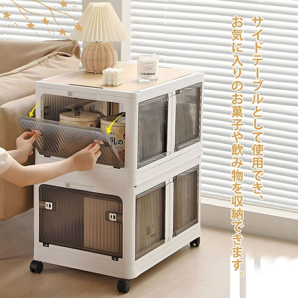 メガ割 収納ボックス 3個セット クリア+ブラウン 天板付き 360キャスター付き 収納ケース 折りたたみ 5面開き 積み重ね 蓋付き 扉付き 組み立て簡単 省スペース キャスター付き メガ割 収納ボックス 3個セット クリア+ブラウン 天板付き 360キャスター付き 収納ケース 折りたたみ 5面開き 積み重ね 蓋付き 扉付き 組み立て簡単 省スペース キャスター付き