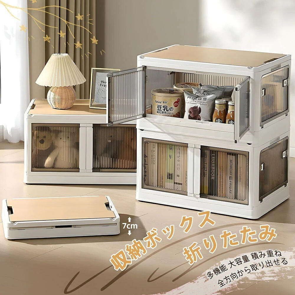 メガ割 収納ボックス 3個セット クリア+ブラウン 天板付き 360キャスター付き 収納ケース 折りたたみ 5面開き 積み重ね 蓋付き 扉付き 組み立て簡単 省スペース キャスター付き メガ割 収納ボックス 3個セット クリア+ブラウン 天板付き 360キャスター付き 収納ケース 折りたたみ 5面開き 積み重ね 蓋付き 扉付き 組み立て簡単 省スペース キャスター付き