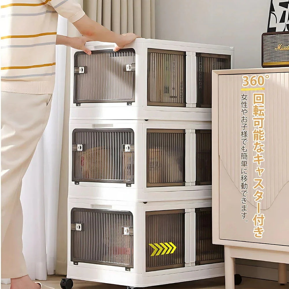 メガ割 収納ボックス 3個セット クリア+ブラウン 天板付き 360キャスター付き 収納ケース 折りたたみ 5面開き 積み重ね 蓋付き 扉付き 組み立て簡単 省スペース キャスター付き メガ割 収納ボックス 3個セット クリア+ブラウン 天板付き 360キャスター付き 収納ケース 折りたたみ 5面開き 積み重ね 蓋付き 扉付き 組み立て簡単 省スペース キャスター付き