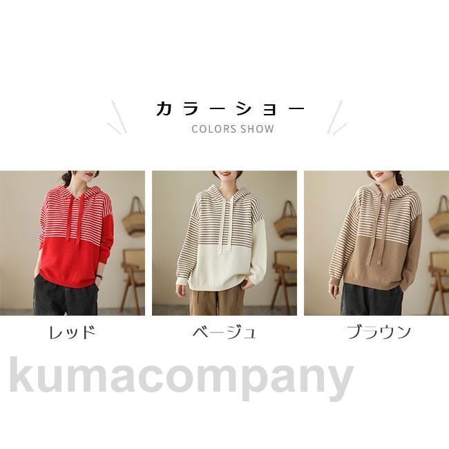 赤字覚悟!ボーダー柄パーカー レディース レトロ風 柄アソートポロニット|RETRO GIRL | RETRO GIRL ONLINE STORE