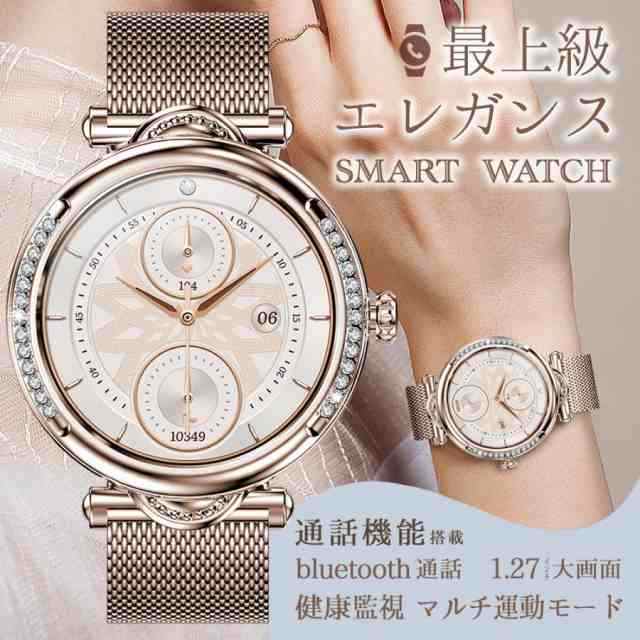 スマートウォッチ レディース 心拍数 睡眠検測 通話機能 着信通知 血中酸素 女性専用健康管理 IP67 歩数計 音楽再生 カメラ制御 目覚まし時計 天気予報 長座注意 160 スマートウォッチ レディース 心拍数 睡眠検測 通話機能 着信通知 血中酸素 女性専用健康管理 IP67 歩数計 音楽再生 カメラ制御 目覚まし時計 天気予報 長座注意 160