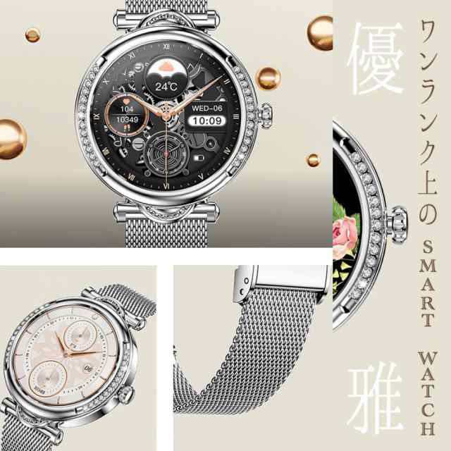 スマートウォッチ レディース 心拍数 睡眠検測 通話機能 着信通知 血中酸素 女性専用健康管理 IP67 歩数計 音楽再生 カメラ制御 目覚まし時計 天気予報 長座注意 160 スマートウォッチ レディース 心拍数 睡眠検測 通話機能 着信通知 血中酸素 女性専用健康管理 IP67 歩数計 音楽再生 カメラ制御 目覚まし時計 天気予報 長座注意 160