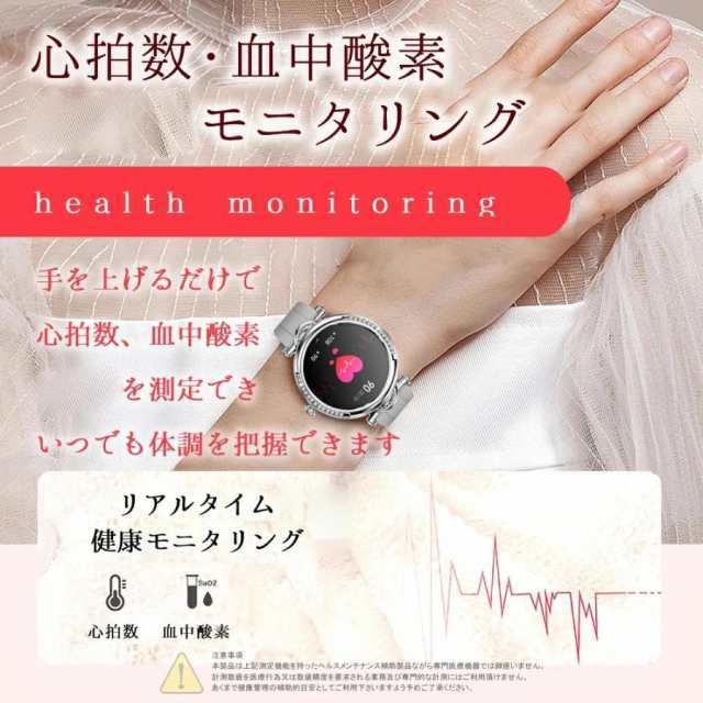 スマートウォッチ レディース 心拍数 睡眠検測 通話機能 着信通知 血中酸素 女性専用健康管理 IP67 歩数計 音楽再生 カメラ制御 目覚まし時計 天気予報 長座注意 160 スマートウォッチ レディース 心拍数 睡眠検測 通話機能 着信通知 血中酸素 女性専用健康管理 IP67 歩数計 音楽再生 カメラ制御 目覚まし時計 天気予報 長座注意 160