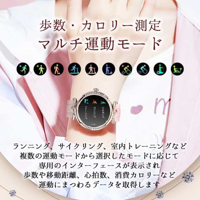 スマートウォッチ レディース 心拍数 睡眠検測 通話機能 着信通知 血中酸素 女性専用健康管理 IP67 歩数計 音楽再生 カメラ制御 目覚まし時計 天気予報 長座注意 160 スマートウォッチ レディース 心拍数 睡眠検測 通話機能 着信通知 血中酸素 女性専用健康管理 IP67 歩数計 音楽再生 カメラ制御 目覚まし時計 天気予報 長座注意 160