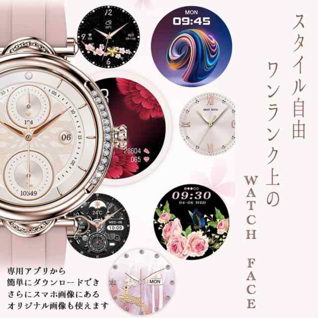 スマートウォッチ レディース 心拍数 睡眠検測 通話機能 着信通知 血中酸素 女性専用健康管理 IP67 歩数計 音楽再生 カメラ制御 目覚まし時計 天気予報 長座注意 160 スマートウォッチ レディース 心拍数 睡眠検測 通話機能 着信通知 血中酸素 女性専用健康管理 IP67 歩数計 音楽再生 カメラ制御 目覚まし時計 天気予報 長座注意 160