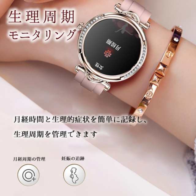 スマートウォッチ レディース 心拍数 睡眠検測 通話機能 着信通知 血中酸素 女性専用健康管理 IP67 歩数計 音楽再生 カメラ制御 目覚まし時計 天気予報 長座注意 160 スマートウォッチ レディース 心拍数 睡眠検測 通話機能 着信通知 血中酸素 女性専用健康管理 IP67 歩数計 音楽再生 カメラ制御 目覚まし時計 天気予報 長座注意 160