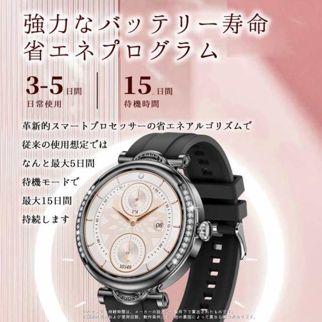 スマートウォッチ レディース 心拍数 睡眠検測 通話機能 着信通知 血中酸素 女性専用健康管理 IP67 歩数計 音楽再生 カメラ制御 目覚まし時計 天気予報 長座注意 160 スマートウォッチ レディース 心拍数 睡眠検測 通話機能 着信通知 血中酸素 女性専用健康管理 IP67 歩数計 音楽再生 カメラ制御 目覚まし時計 天気予報 長座注意 160