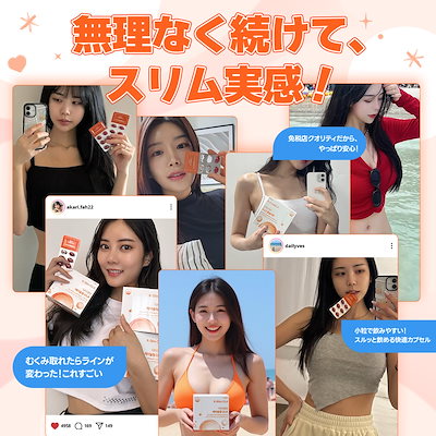 SLIM CUT CHOCOLAT ダイエットサプリ　1箱➕5包 楽天市場】【SS大特価】【クーポンでさらにお得！】フィタニー
