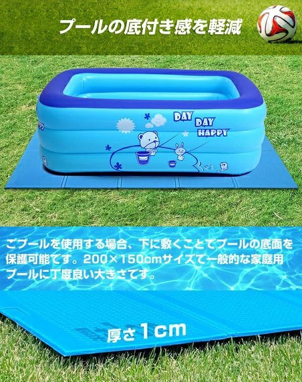 プールマット ビニールプール用 折りたたみ レジャマット 底面保護 厚み1cm マット ケガ防止 クッション レジャーシート 猛暑対策 デコボコ軽減 大人 家庭用プール下 滑り止め ゲームマット キッ