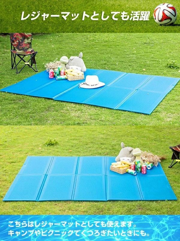 プールマット ビニールプール用 折りたたみ レジャマット 底面保護 厚み1cm マット ケガ防止 クッション レジャーシート 猛暑対策 デコボコ軽減 大人 家庭用プール下 滑り止め ゲームマット キッ