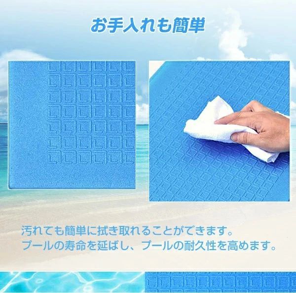 プールマット ビニールプール用 折りたたみ レジャマット 底面保護 厚み1cm マット ケガ防止 クッション レジャーシート 猛暑対策 デコボコ軽減 大人 家庭用プール下 滑り止め ゲームマット キッ