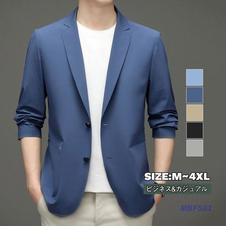 テーラードジャケット メンズ ビジネス 長袖 ジャケット テーラード カジュアル おしゃれ キレイめ フォーマル 快適 春 夏 秋 高品質 テーラードジャケット メンズ ビジネス 長袖 ジャケット テーラード カジュアル おしゃれ キレイめ フォーマル 快適 春 夏 秋 高品質