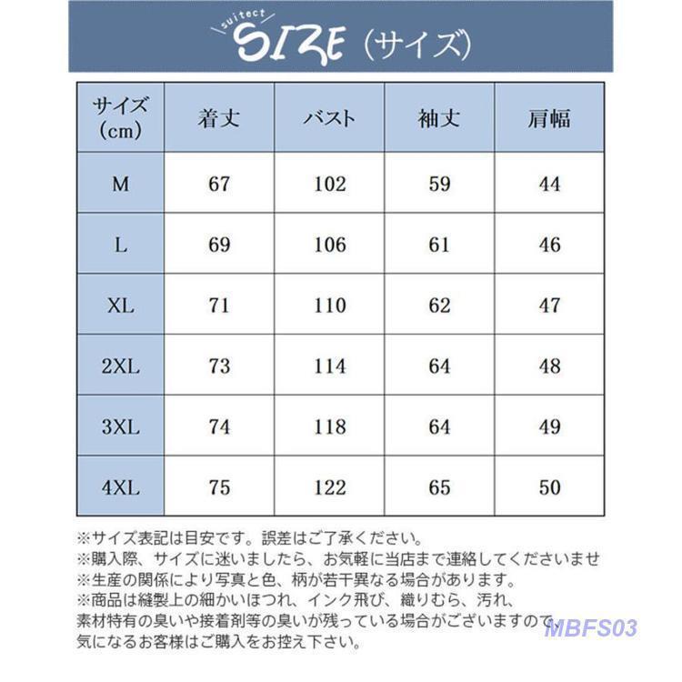 テーラードジャケット メンズ ビジネス 長袖 ジャケット テーラード カジュアル おしゃれ キレイめ フォーマル 快適 春 夏 秋 高品質 テーラードジャケット メンズ ビジネス 長袖 ジャケット テーラード カジュアル おしゃれ キレイめ フォーマル 快適 春 夏 秋 高品質
