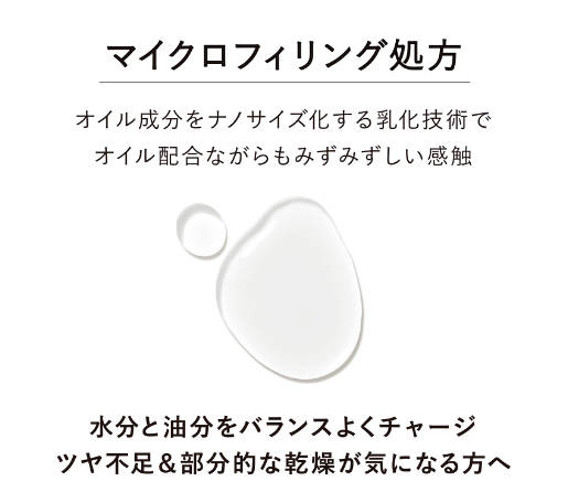 【国内正規品】　オン　スキン　エッセンス　Ｆ　125mL