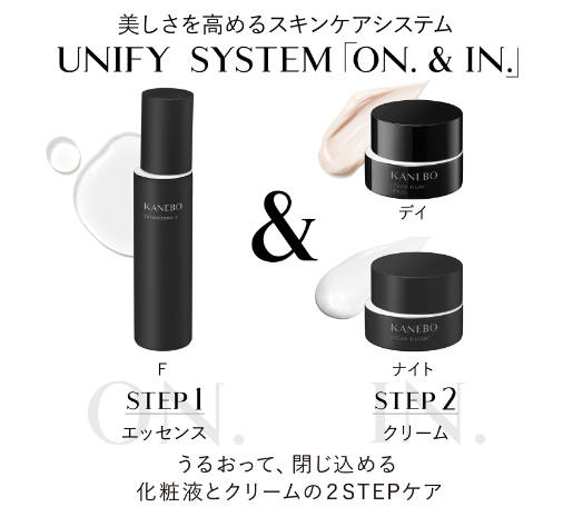 【国内正規品】　オン　スキン　エッセンス　Ｆ　125mL