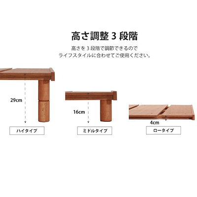 させていた 頑丈継脚スノコベッド [フレーム＋中国製 : 寝具・ベッド 