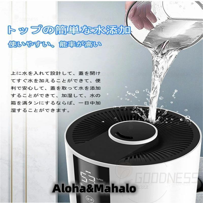 加湿機 スチーム式 超音波式 空気清浄 40畳 大容量 13L 大型 タワー型 楽天市場】2025 加湿器 大容量 13L 業務用 大型 タワー 超音波式