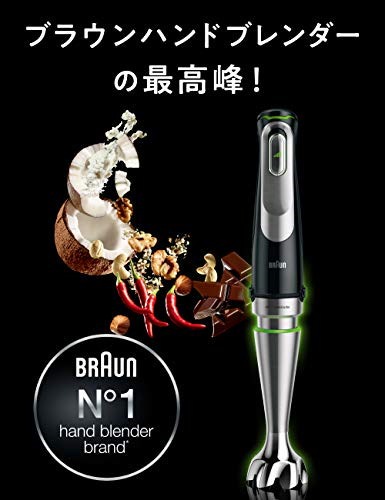 安い限定品 マルチクイック : ブラウン ハンドブレンダー マルチクイッ : キッチン家電 安い即納
