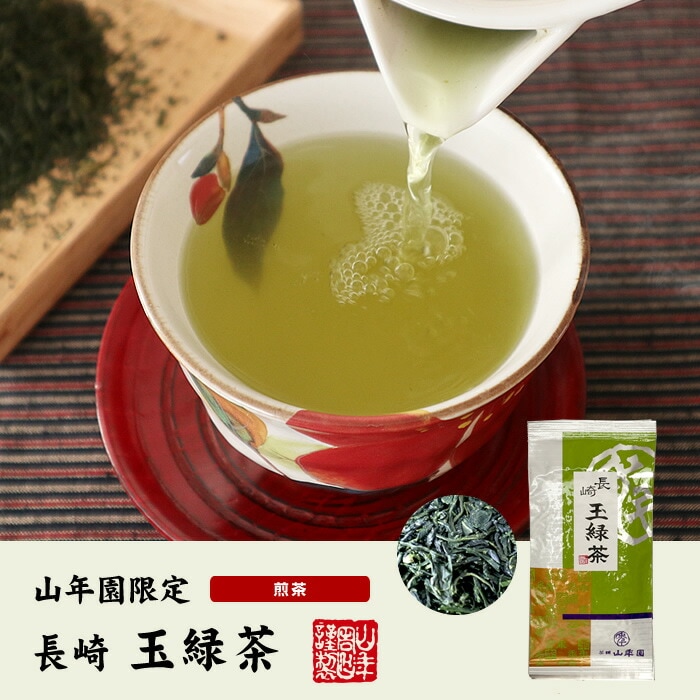 日本茶 玉緑茶 100... : 飲料 お茶 茶葉 長崎 人気最新作