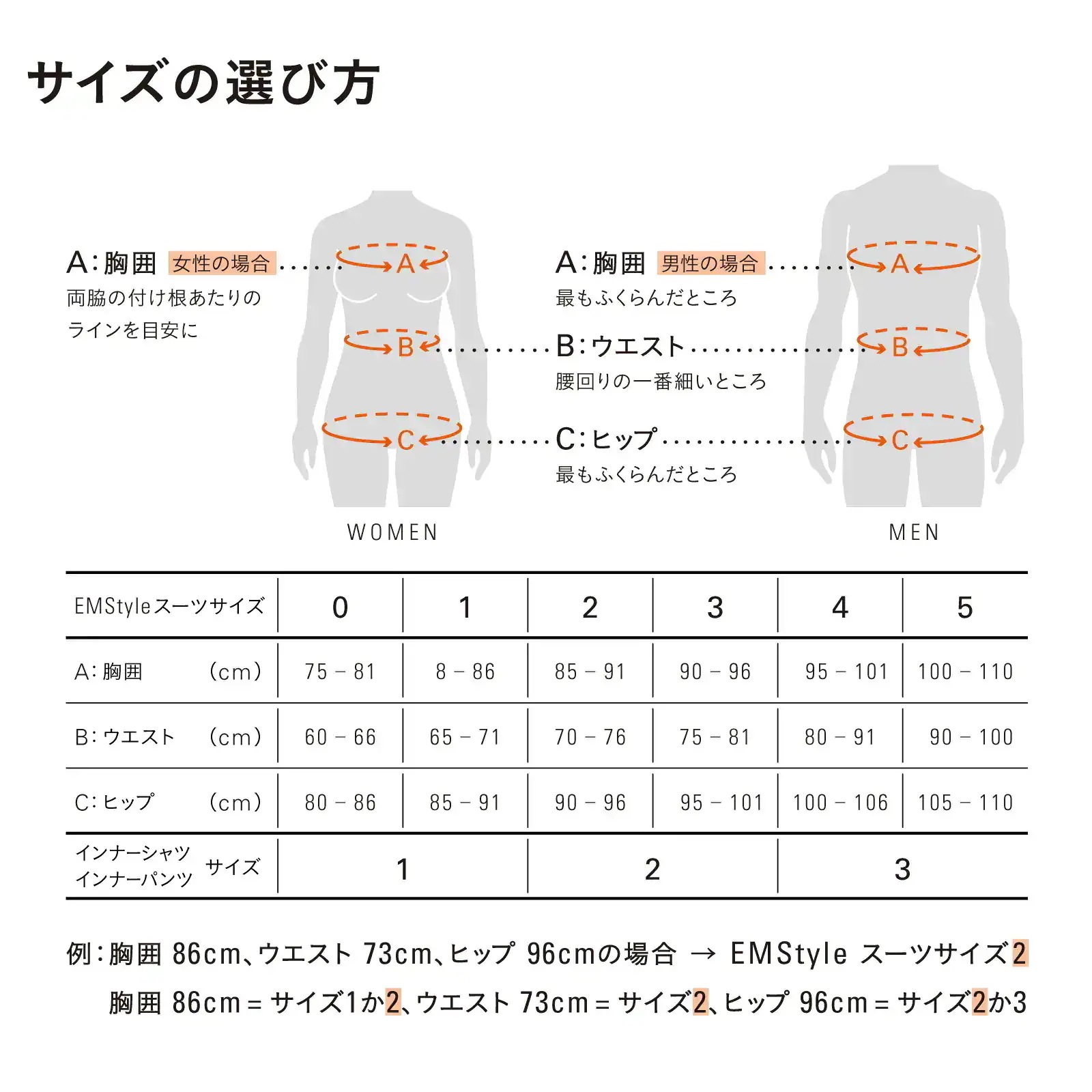【全身同時に鍛える】e-skin EMStyle(サイズ3 インナー2) EMSスーツ 丸洗い可能 筋トレ ジム ランニング 訳あり品 【全身同時に鍛える】e-skin EMStyle(サイズ3 インナー2) EMSスーツ 丸洗い可能 筋トレ ジム ランニング 訳あり品