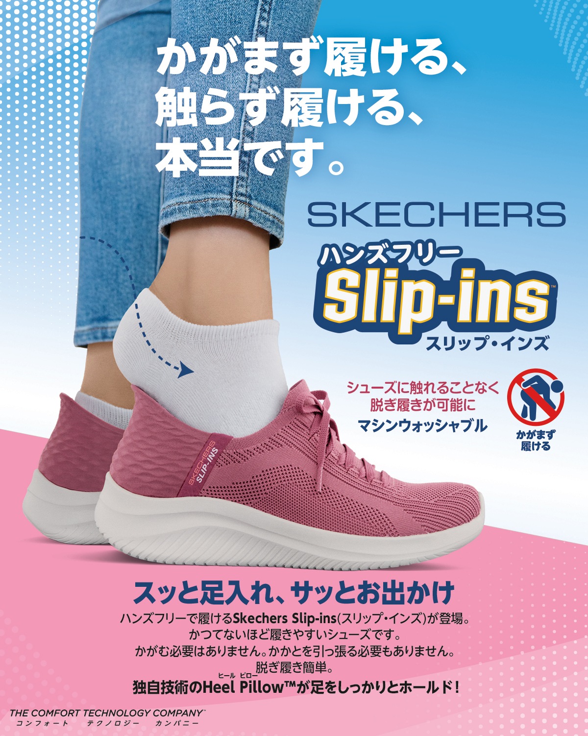 スリップインズ ヒルクレスト シダー ルート スニーカー スリッポン メンズ ブラック 黒 237750