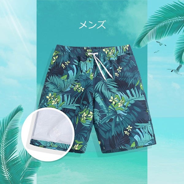 サーフパンツ ペア 水着 レディース ショート丈 メンズ ロング丈 インナー付き ラッシュガード 海パン サーフパンツ 海水パンツ 膝丈 ウエストゴム ボードショーツ サーフショーツ 海水浴 プール