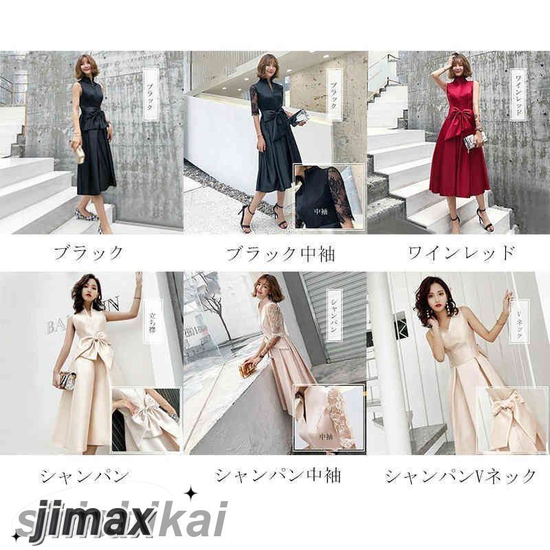 魅力 パーティードレス 結婚式 パーティードレス お呼ばれ 二次会 ワンピース ミモレ丈 同窓会 フォーマル 謝恩会 上品 おしゃれ 魅力 パーティードレス 結婚式 パーティードレス お呼ばれ 二次会 ワンピース ミモレ丈 同窓会 フォーマル 謝恩会 上品 おしゃれ