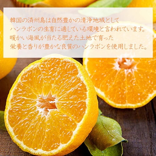 Qoo10] 【250gx1箱】 JEJU 済州が育て