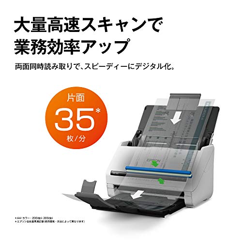 エプソン (シ... : タブレット・パソコン スキャナー DS-530 格安大得価