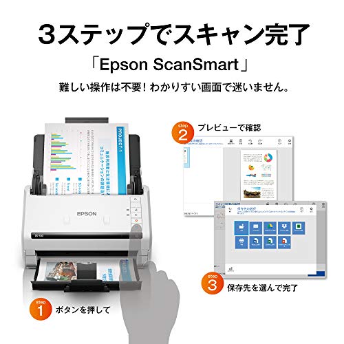 エプソン (シ... : タブレット・パソコン スキャナー DS-530 格安大得価