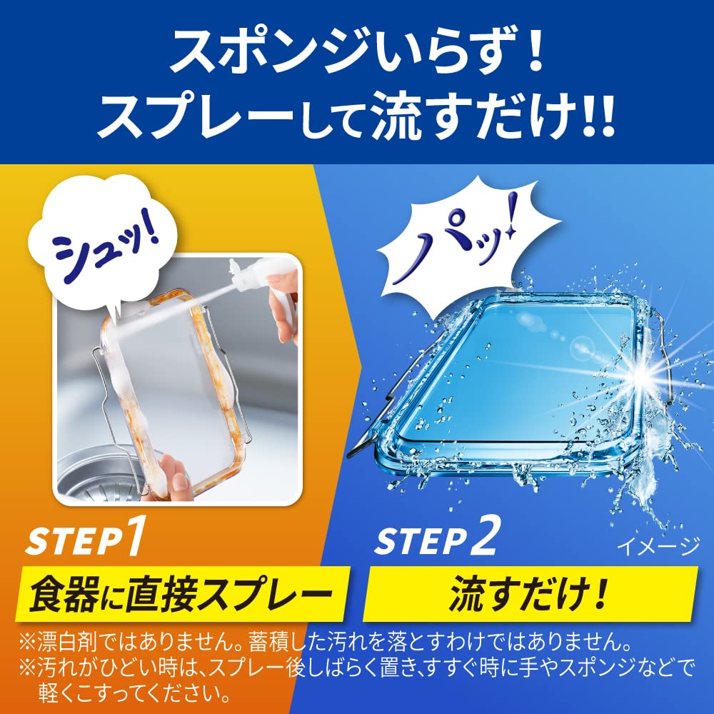 【Amazon.co.jp限定】【ケース販売】デカラクサイズ キュキュット CLEAR泡スプレー 食器用洗剤 奥・ミゾ・スキマまでこすらず洗浄! オレンジの香り つめかえ用 1250ｍｌ×6個 大容量