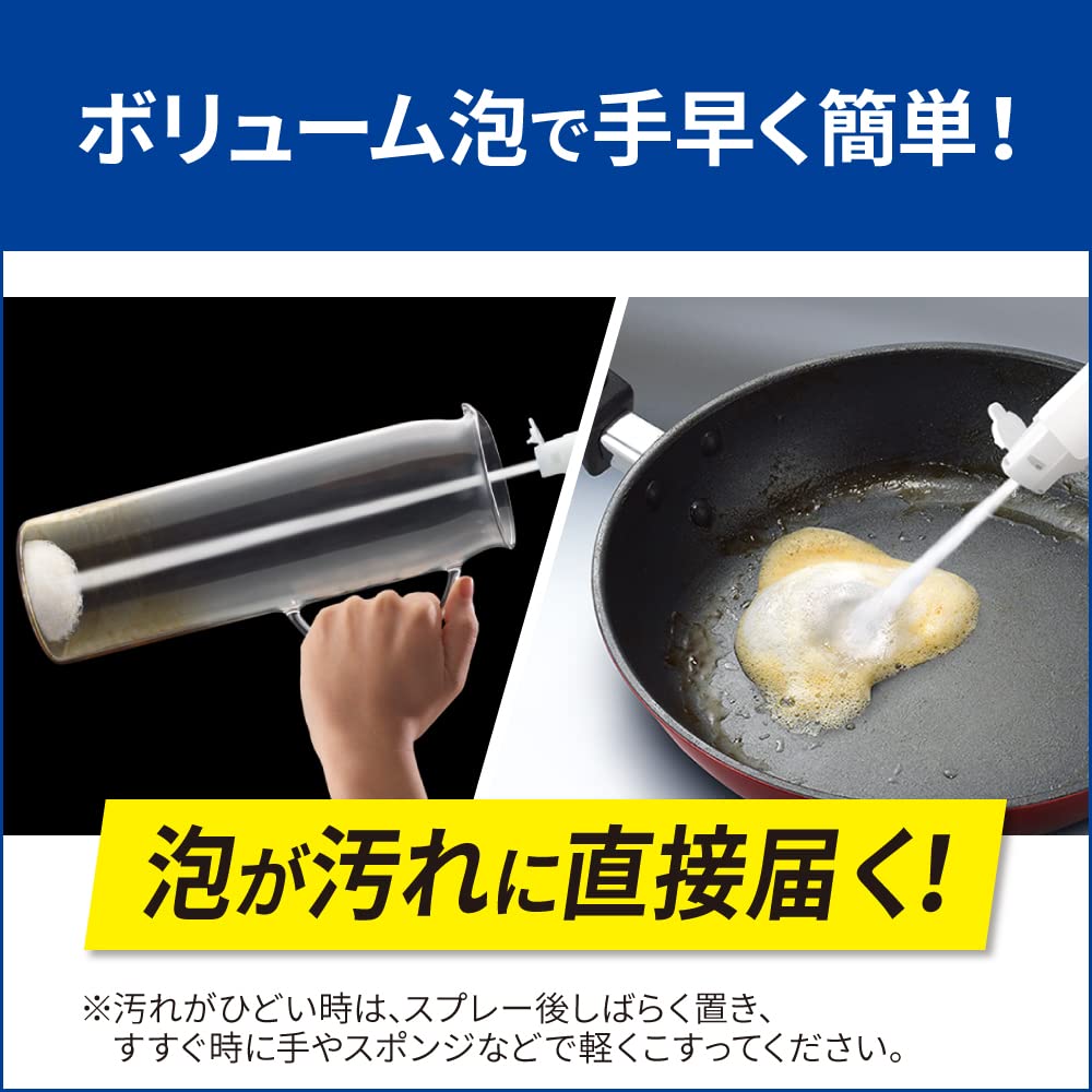 【Amazon.co.jp限定】【ケース販売】デカラクサイズ キュキュット CLEAR泡スプレー 食器用洗剤 奥・ミゾ・スキマまでこすらず洗浄! オレンジの香り つめかえ用 1250ｍｌ×6個 大容量