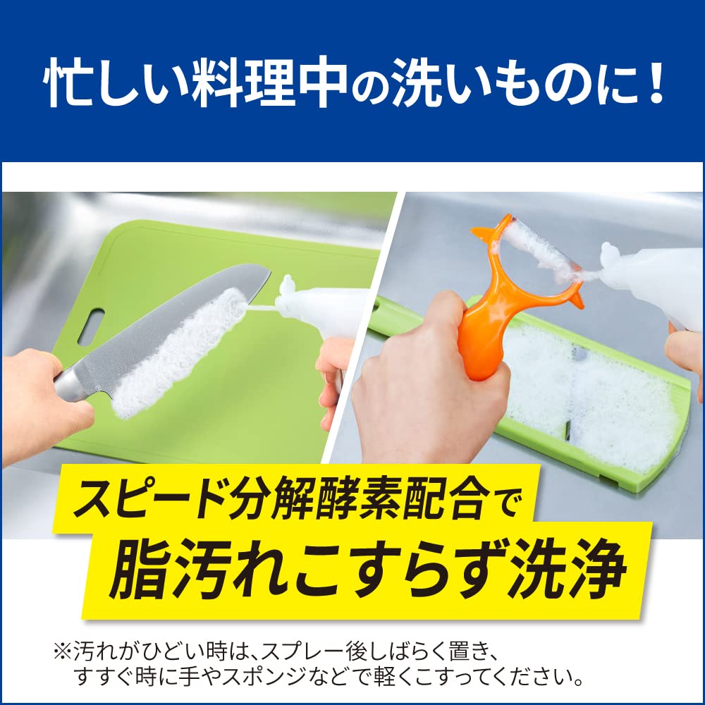 【Amazon.co.jp限定】【ケース販売】デカラクサイズ キュキュット CLEAR泡スプレー 食器用洗剤 奥・ミゾ・スキマまでこすらず洗浄! オレンジの香り つめかえ用 1250ｍｌ×6個 大容量