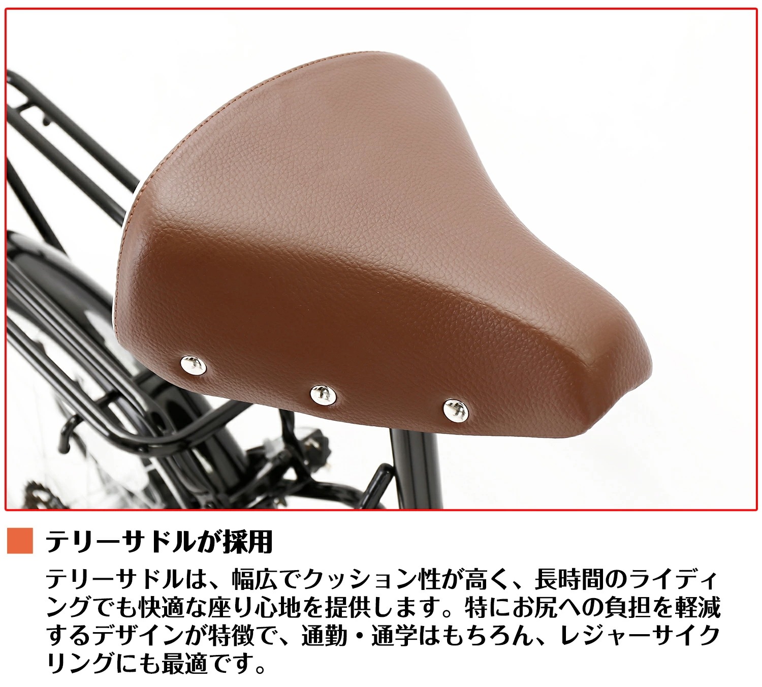 ママチャリ 20インチ 自動ライト カギ カゴ 付き 茶色 配達可能