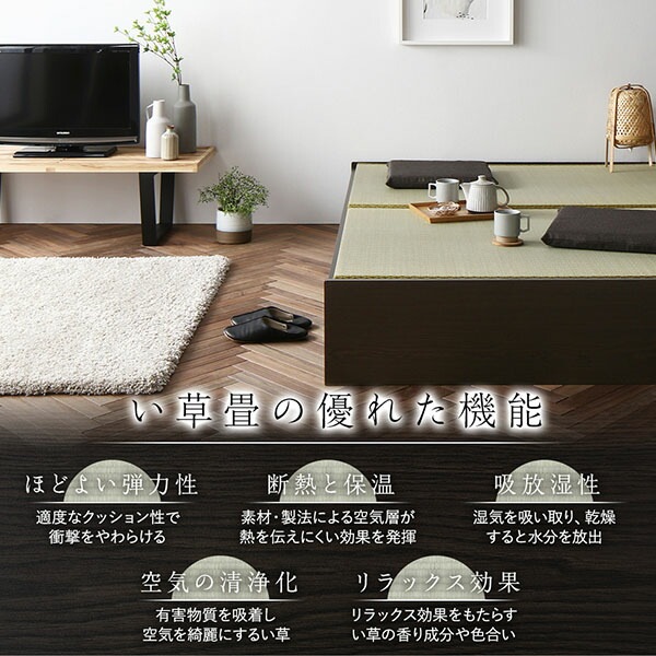 畳ベッド ロータイプ 高さ29cm ワイドキング220 S+SD ブラウン 美草ダークブラウン 収納付き 日本製 たたみベッド 畳 ベッド〔代引不可〕