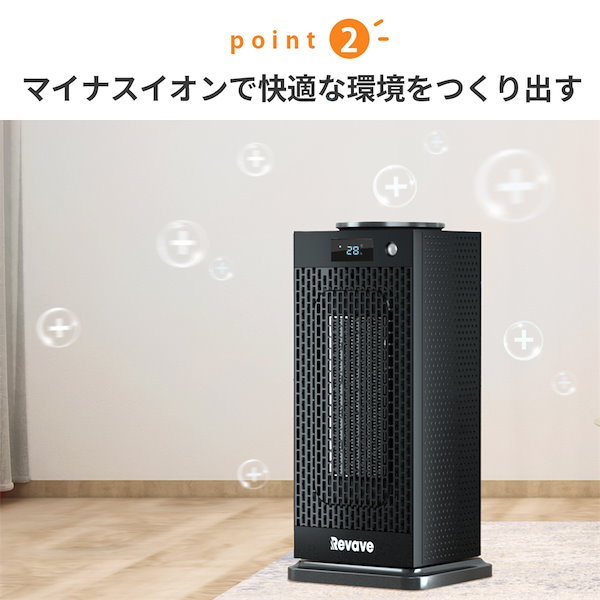 Qoo10] Revave セラミックファンヒーター NFJ-1 人