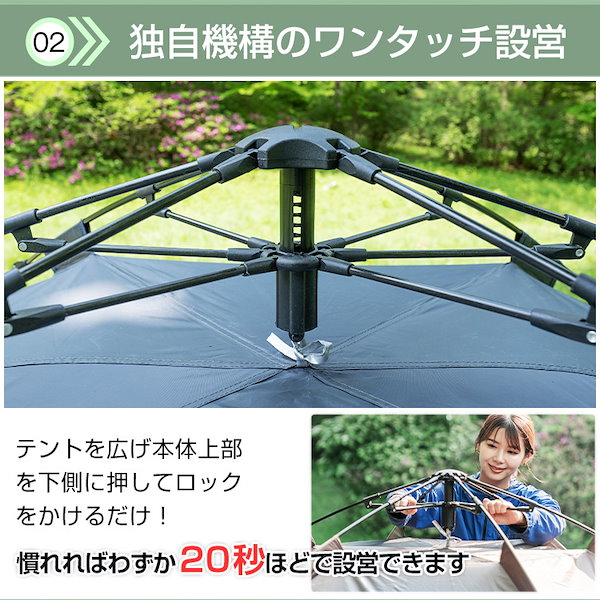 Qoo10] テント キャンプ ドーム 5人用 簡単設