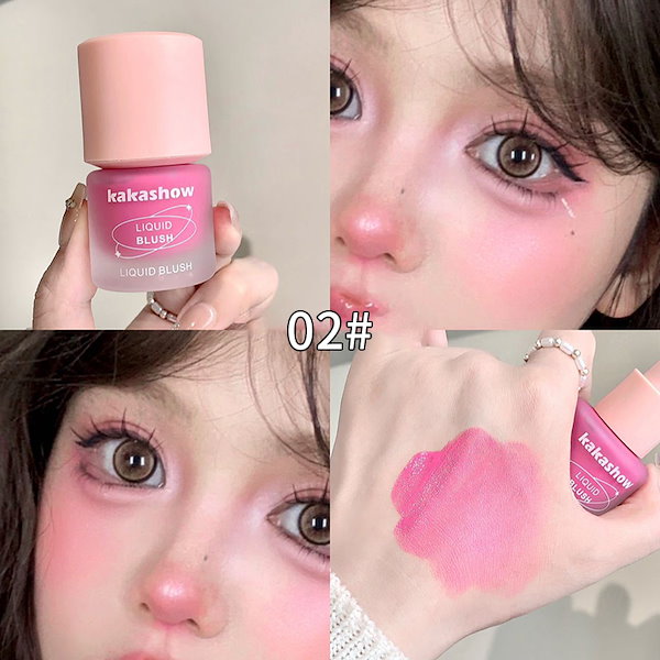 Qoo10] KAKASHOW リキッドチーク 6色 13g プッシュ式