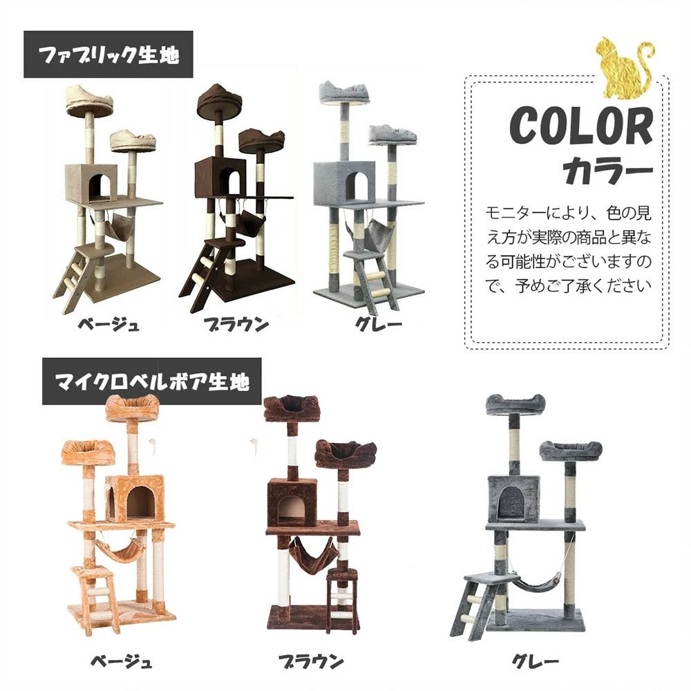 【期間限定特価】キャットタワー 据え置きのシニア 省スペース おしゃれ 猫用品 猫タワー 全高141cm ネズミおもちゃ付き スリム ハンモック 上りやすい 爪とぎ 階段 猫ベッド 多頭 キャットハウ 【期間限定特価】キャットタワー 据え置きのシニア 省スペース おしゃれ 猫用品 猫タワー 全高141cm ネズミおもちゃ付き スリム ハンモック 上りやすい 爪とぎ 階段 猫ベッド 多頭 キャットハウ