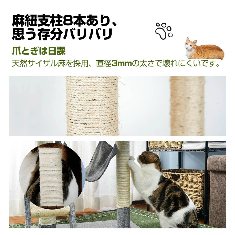 【期間限定特価】キャットタワー 据え置きのシニア 省スペース おしゃれ 猫用品 猫タワー 全高141cm ネズミおもちゃ付き スリム ハンモック 上りやすい 爪とぎ 階段 猫ベッド 多頭 キャットハウ 【期間限定特価】キャットタワー 据え置きのシニア 省スペース おしゃれ 猫用品 猫タワー 全高141cm ネズミおもちゃ付き スリム ハンモック 上りやすい 爪とぎ 階段 猫ベッド 多頭 キャットハウ