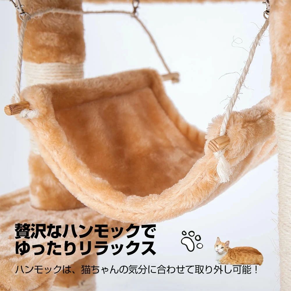 【期間限定特価】キャットタワー 据え置きのシニア 省スペース おしゃれ 猫用品 猫タワー 全高141cm ネズミおもちゃ付き スリム ハンモック 上りやすい 爪とぎ 階段 猫ベッド 多頭 キャットハウ 【期間限定特価】キャットタワー 据え置きのシニア 省スペース おしゃれ 猫用品 猫タワー 全高141cm ネズミおもちゃ付き スリム ハンモック 上りやすい 爪とぎ 階段 猫ベッド 多頭 キャットハウ