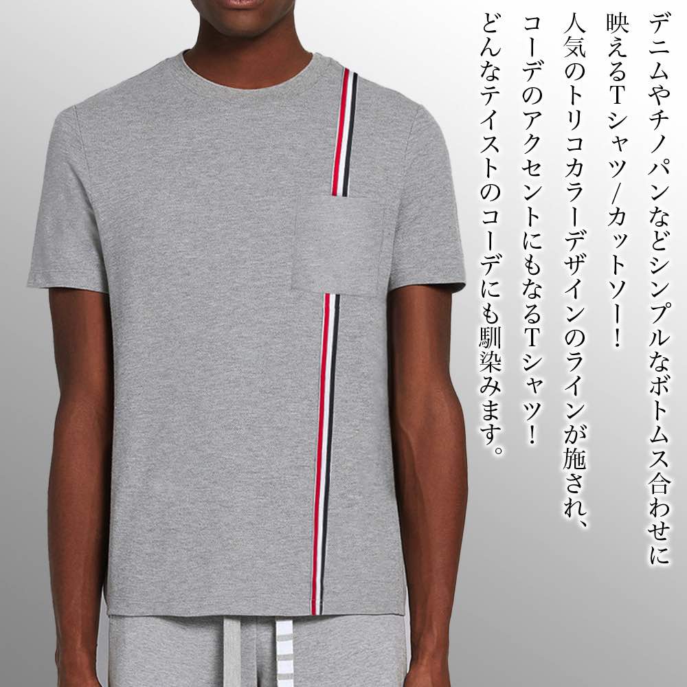 Tシャツ メンズ トリコカラーラインTシャツ 7分袖 ゆったり 薄手 Vネック オシャレ ブラック ジャケット ロング ブランド ワッフル 涼しい 40代 綿 コットン 人気 おすすめ ポリエステル