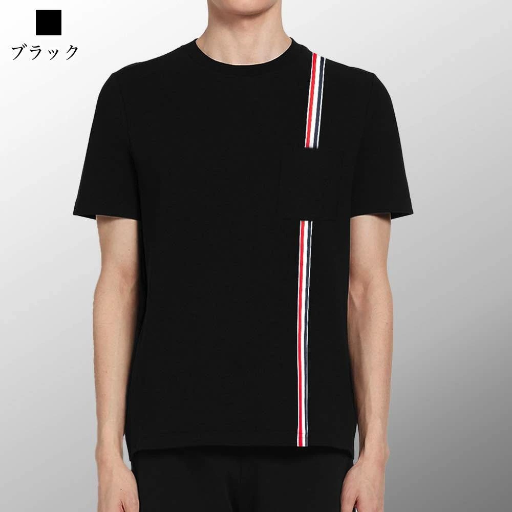 Tシャツ メンズ トリコカラーラインTシャツ 7分袖 ゆったり 薄手 Vネック オシャレ ブラック ジャケット ロング ブランド ワッフル 涼しい 40代 綿 コットン 人気 おすすめ ポリエステル