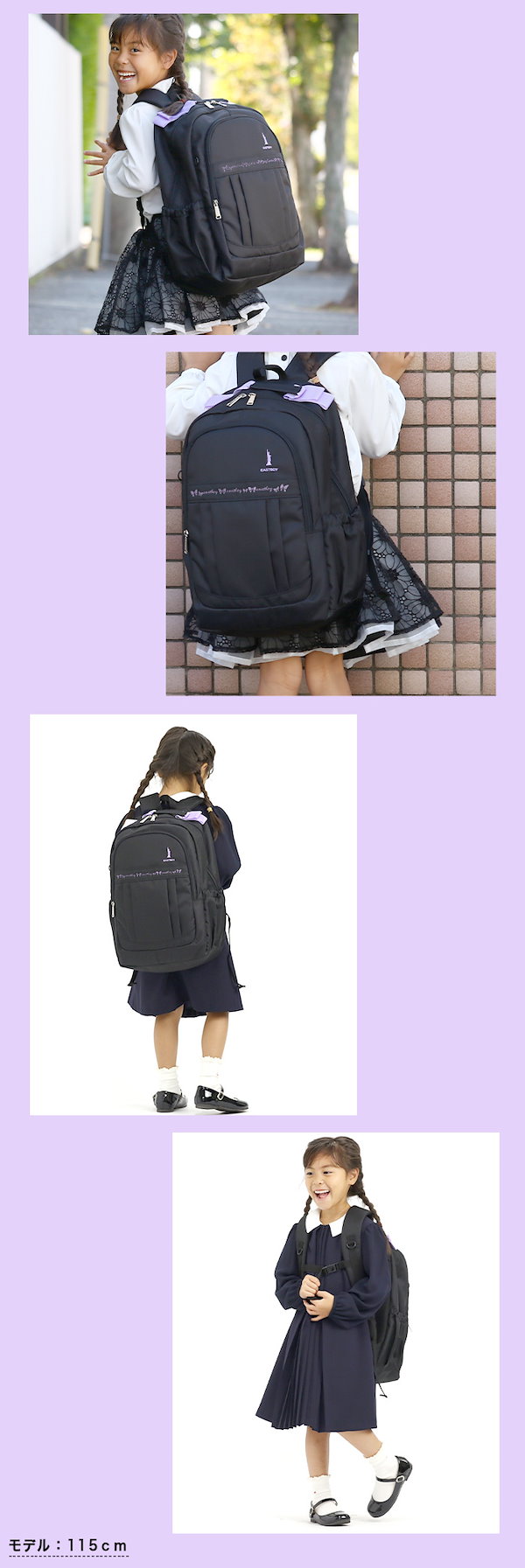 Qoo10] イーストボーイ キッズ キッズリュック 【限定カラー