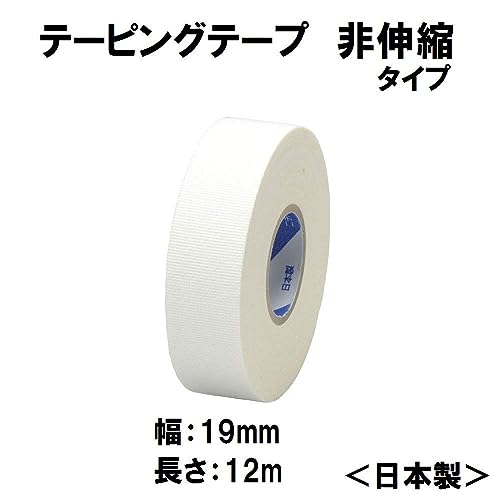 ニチバン バトルウィン テーピングテープ(非伸縮) 24巻入り 19mm×12m CH19 ニチバン バトルウィン テーピングテープ(非伸縮) 24巻入り 19mm×12m CH19