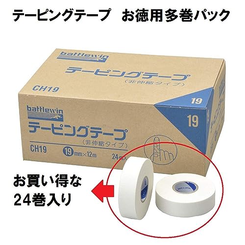 ニチバン バトルウィン テーピングテープ(非伸縮) 24巻入り 19mm×12m CH19 ニチバン バトルウィン テーピングテープ(非伸縮) 24巻入り 19mm×12m CH19
